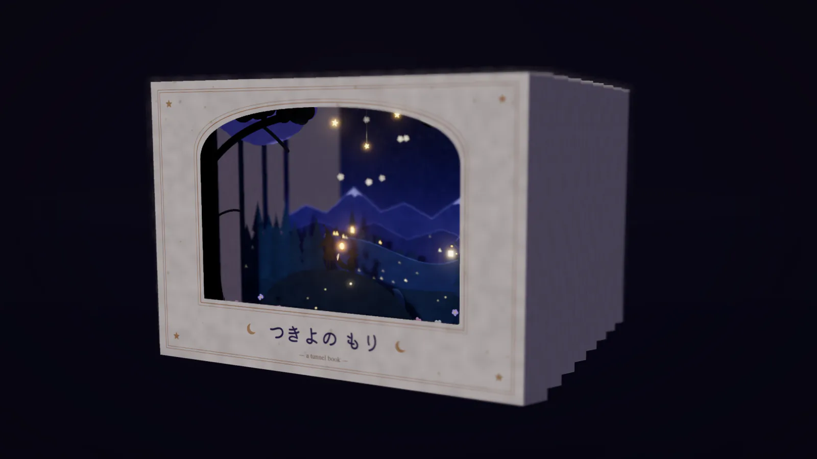ひらいた3Dのぞき絵本『つきよのもり』。何枚もの切り絵のページが奥へ重なっている